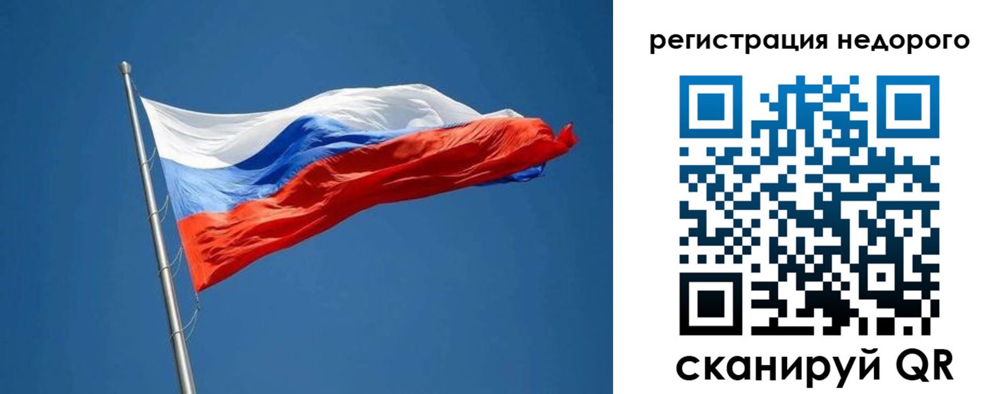 прописка от собственника в Великом Новгороде