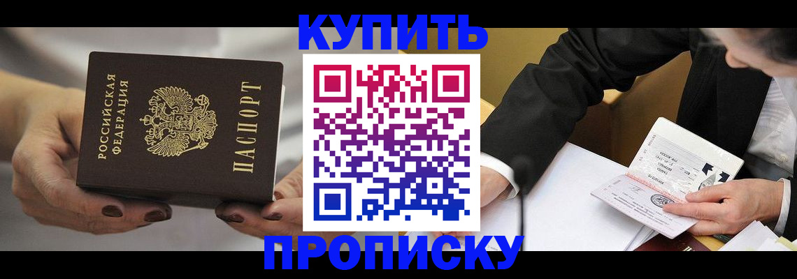регистрация для дет. сада в Великом Новгороде