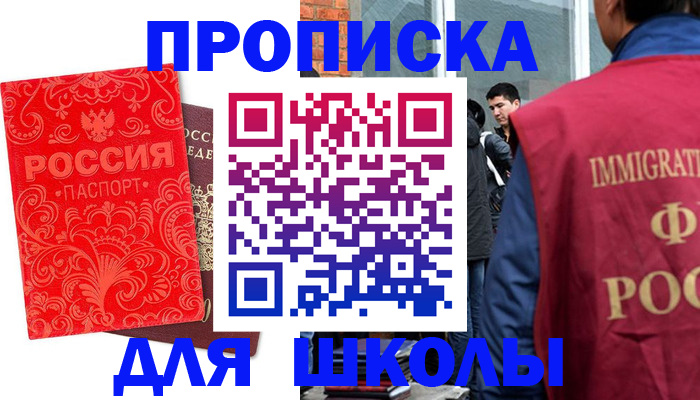 временная регистрация адрес в Великом Новгороде